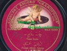 superb Symrnian Greek Turkish classical early 78 HEAR