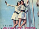 PEARL SISTERS orig KOREAN SOUL/RARE GROOVE LP listen
