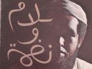 IDRIS MUHAMMAD 