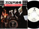 ALICE COOPER elected/luney JAPAN 7