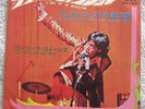 ROLLING STONES satisfaction  JAPAN 45 PS