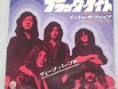 DEEP PURPLE black night  JAPAN 45 TOSHIBA PRESS PS