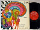 SUNNY + SUNLINERS - The Missing Link *Heavy Funk Rarity