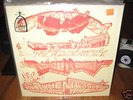 LIARS Drums Not Dead LP   Deerhunter Atlas Sound