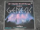 Genesis - Go West Young Man / Scenes From RARE JAPAN 7