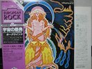 HAWKWIND / THE SPACE RITUAL ALIVE IN - Japan 2LP w/obi