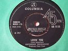 RARE UK 45 - HAYDOCK'S ROCKHOUSE - LOVIN' YOU - MINT