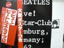 BEATLES / LIVE AT THE STAR CLUB - Japan 2LP w/obi