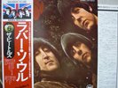 BEATLES / RUBBER SOUL - Japan w/obi