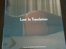 Lost in Translation LP Unopened OOP My Bloody Valentine