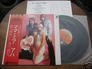ALL ABOUT ABBA MAMMA MIA JAPAN PRESS OBI RARE