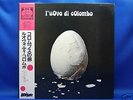 L'UOVO DI COLOMBO * Italian Prog Psych JAPAN Obi MINT
