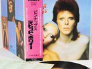 DAVID BOWIE pinups JAPAN orig LP  [FREE P+P]