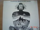 FLOWER TRAWELLIN  BAND    SATORI    MEGA RAR