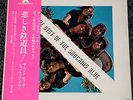 SHOCKING BLUE Best Of rare Japan ONLY Lp  w/Obi