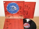 THE CURE/WISH  2xLP 1992 FICTION 513280-1
