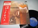 BLACK SABBATH LP Attention Black Sabbath Japan OZZY