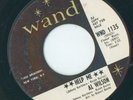 NORTHERN AL WILSON HELP ME   {WAND}