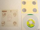 Sub Pop, Fugazi, Song # 1 b/w Joe# 1/Break-in SP-52
