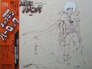 JAPAN ANIME 