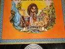 Nazareth rare Holland only vertigo swirl LP Rampant 