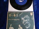 Johnny HALLYDAY  45t  japon