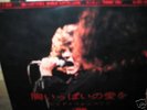 LED ZEPPELIN WHOLE LOTTA LOVE ORIGINAL JAPANESE SINGLE