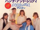 MARILLION  