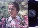 DECCA SXL 6721 LP KYUNG-WHA CHUNG BACH VIOLIN SONATA NM