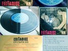 MIKIS THEODORAKIS (1st)-YIANNIS RITSOS-EPITAPHIOS 10