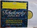 DGG 138 658 red stereo Tchaikovksy 5 Mravinsky