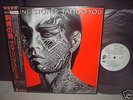Rolling Stones / Tattoo You Japan Orig.PROMO LP OBI EX+