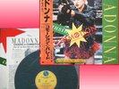 MADONNA/ CAUSING A COMMOTION [JAP/JAPAN 12