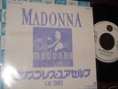 Madonna Express Yourself  7