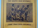 GOSPEL SOUL REVIVALS - RARE XIAN FUNKY LP - LISTEN MP3