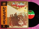 LED ZEPPELIN II 2rd JAPAN LP w/OBI & POSTER MINT
