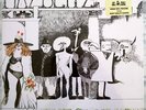 MAY BLITZ 2nd OF MAY HARD HEAVY PROG SEALED LP AKARMA