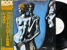 LE ORME-FELONA E SORONA-ITALIAN PROG PSYCH PROMO WL+OBI