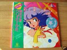 L'incantevole Creamy Mami LP 33 Giri Jap DRAMA VER.