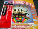 BEATLES / MAGICAL MYSTERY TOUR- japan G/F w/obi BOOKLET