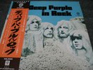 DEEP PURPLE / IN ROCK - Japan G/F w/obi
