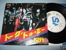 KISS 7
