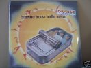 Sealed Beastie Boys - Hello Nasty (Orange Vinly)