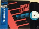 Sonny Clark -Blues in the Night BLUE NOTE JAPAN King LP
