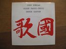 JOHN DUNCAN+CHRIS CARTER+COSEY FANNI-TUTTI KOKKA 7