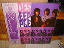 Deep Purple / Shades Of Deep Purple,Japan Purple Obi LP