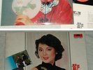 Hong Kong Teresa Teng Malaysia Chinese Polydor LP