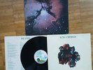 KING CRIMSON -ISLAND UK 1st press 1971 og. NM w. inner