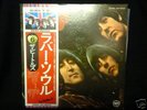 BEATLES, THE Rubber Soul JAPAN LP w/OBI 527730