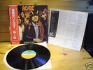 ACDC Highway to hell LP RARE import Japon